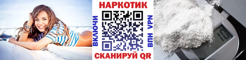 Купить Феодосия МАРИХУАНА Мефедрон Гашиш
