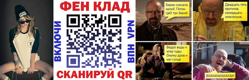 shop Telegram  Феодосия  АМФЕТАМИН Premium 