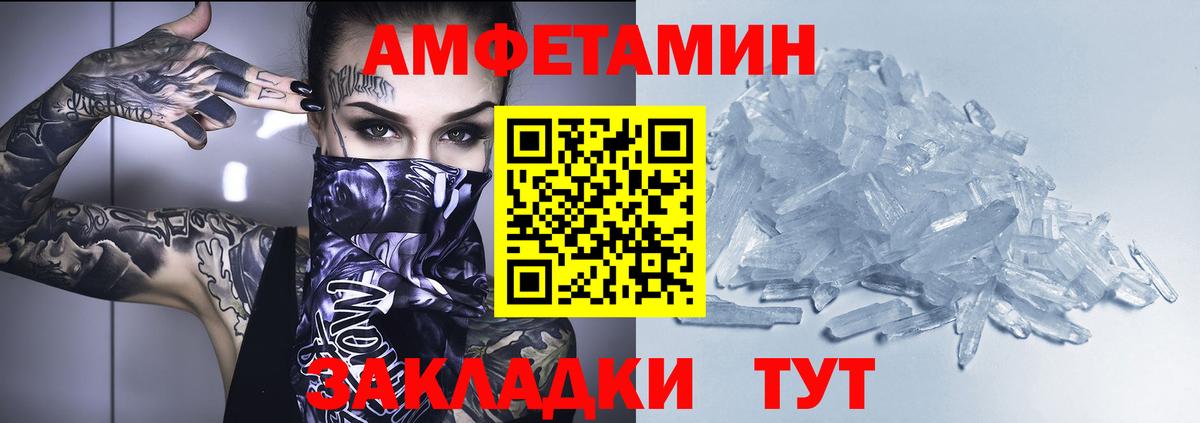 АМФ VHQ Феодосия