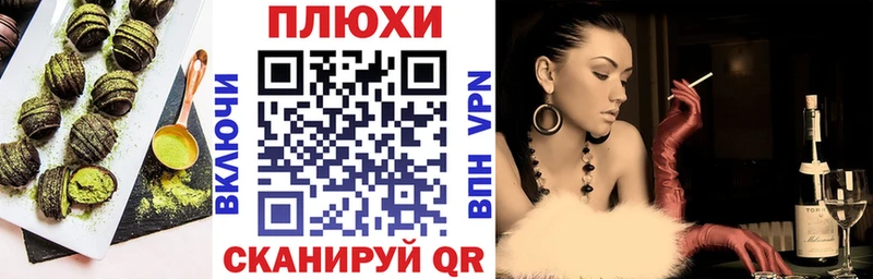 это состав  ссылка на мегу   Печенье с ТГК марихуана  Феодосия  магазин   