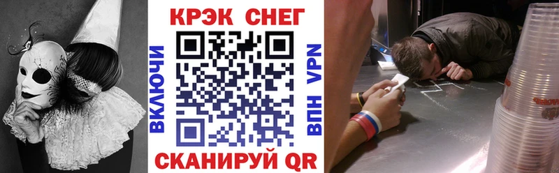 как найти наркотики  Феодосия  КОКАИН Боливия 