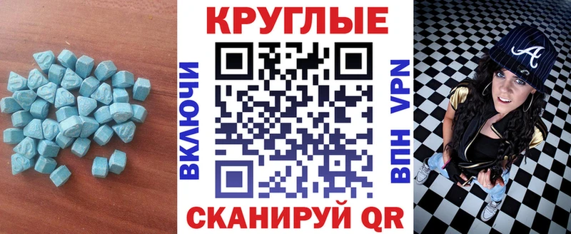 Экстази 99% Феодосия
