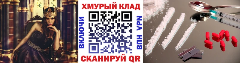 ГЕРОИН герыч  купить закладку  Феодосия 
