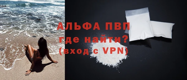 кристаллы Алексеевка