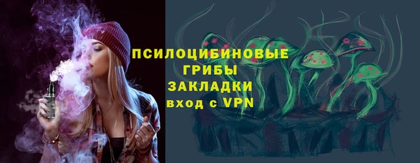 кристаллы Алексеевка