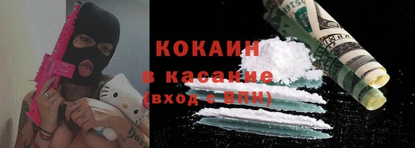 кокаин перу Алексин
