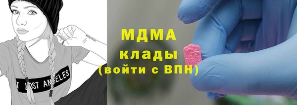 кристаллы Алексеевка