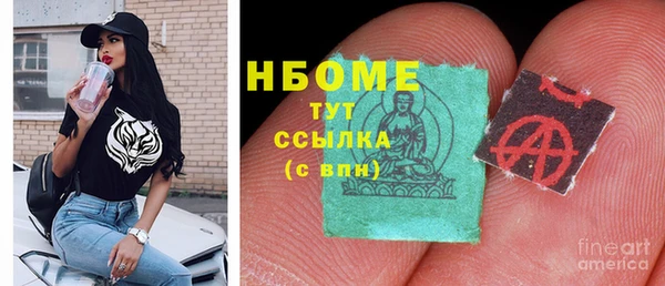 кристаллы Алексеевка