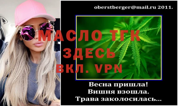 кристаллы Алексеевка