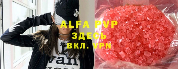 шишки Алзамай
