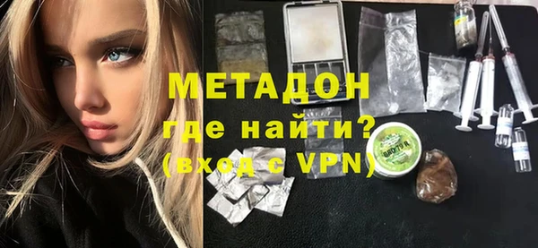 кристаллы Алексеевка