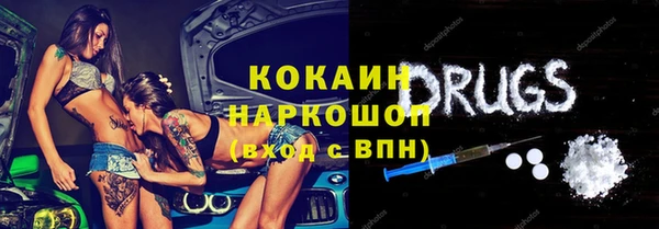 кокаин перу Алексин