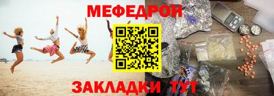 сатива Конаково