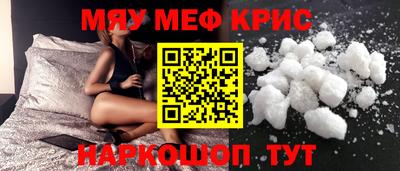 стаф Коммунар