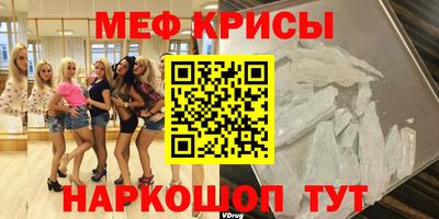 метадон Комсомольск-на-Амуре