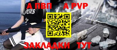 стаф Коммунар