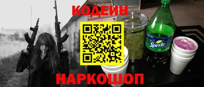 стаф Коммунар
