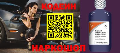 метадон Комсомольск-на-Амуре