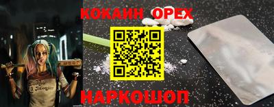 сатива Конаково