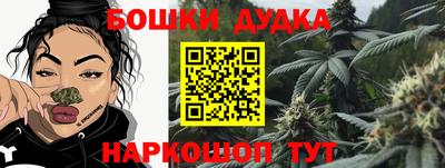 метадон Комсомольск-на-Амуре