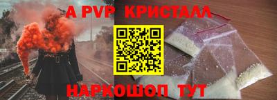 стаф Коммунар
