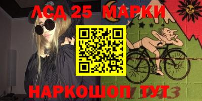 метадон Комсомольск-на-Амуре
