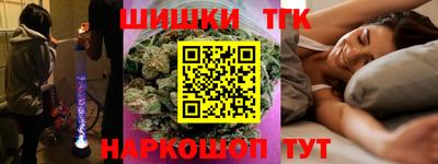 метадон Комсомольск-на-Амуре