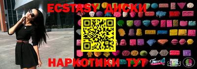 стаф Коммунар