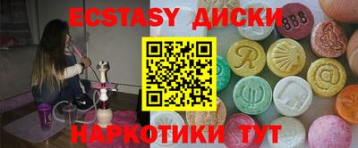 метадон Комсомольск-на-Амуре