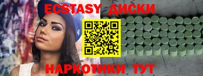 метадон Комсомольск-на-Амуре