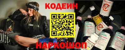 метадон Комсомольск-на-Амуре