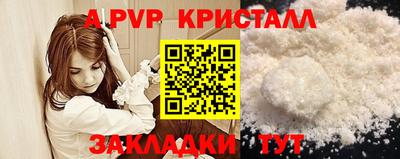 стаф Коммунар