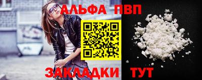 стаф Коммунар