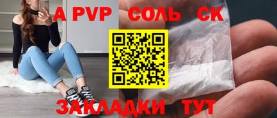 стаф Коммунар