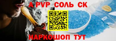 сатива Конаково