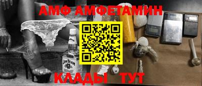 сатива Конаково