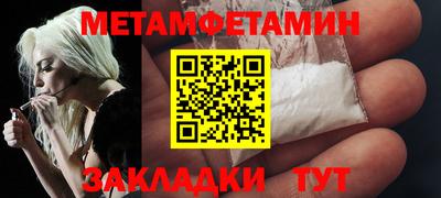 сатива Конаково