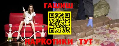 метадон Комсомольск-на-Амуре