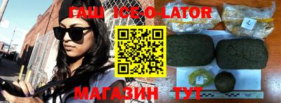 стаф Коммунар
