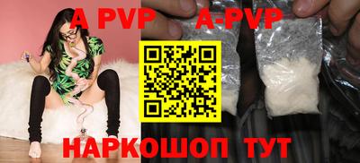 стаф Коммунар