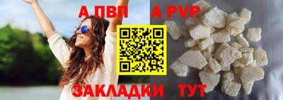 метадон Комсомольск-на-Амуре