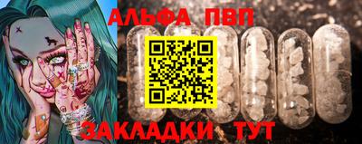 стаф Коммунар