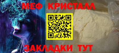метадон Комсомольск-на-Амуре