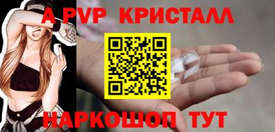 метадон Комсомольск-на-Амуре