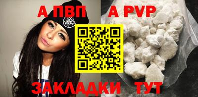 метадон Комсомольск-на-Амуре