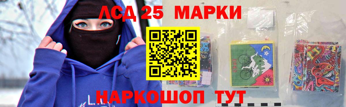 LSD-25 экстази кислота  omg зеркало  Феодосия  Вход с VPN  ЛСД экстази кислота  ЛСД экстази 