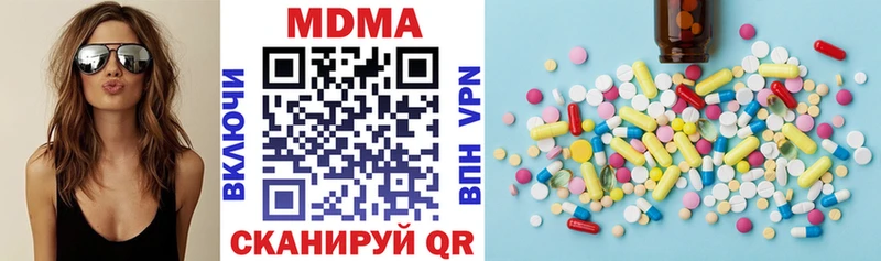 MDMA молли  Феодосия 