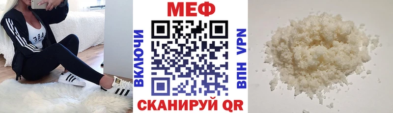 МЕФ  Феодосия