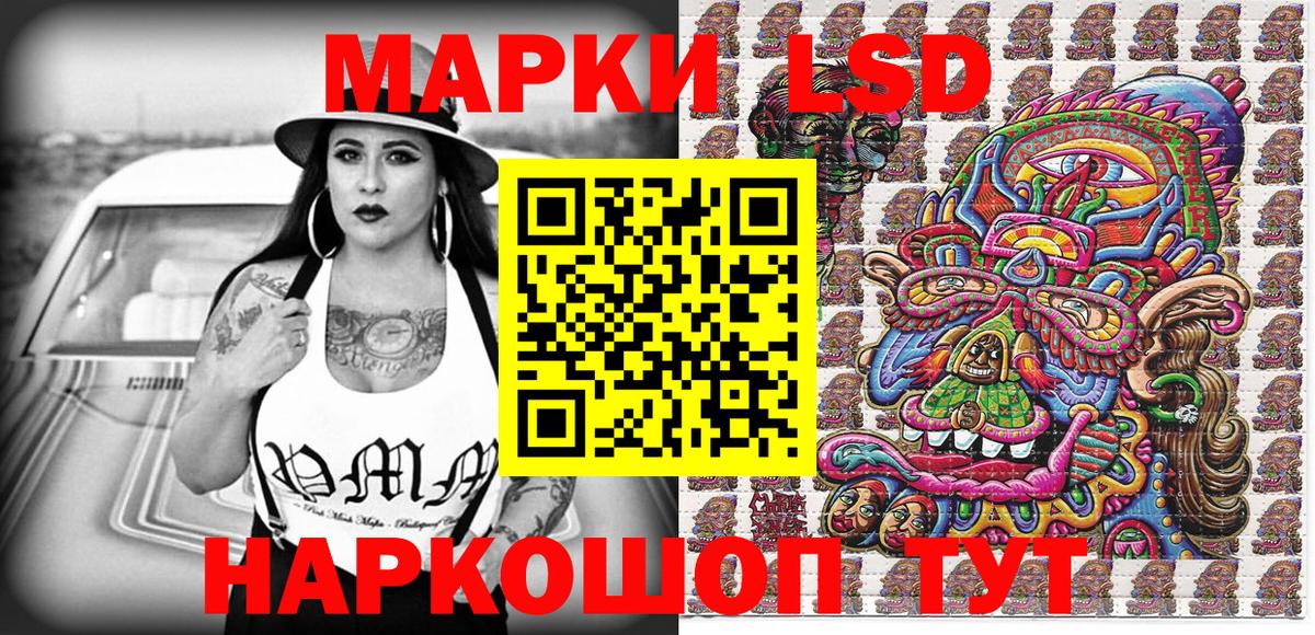 цены   Наркотические марки 1,5мг  Вход с VPN  Наркотические марки 1,5мг  Феодосия 