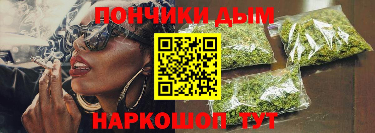 МАРИХУАНА MAZAR  Вход с VPN  Феодосия  Каннабис конопля 